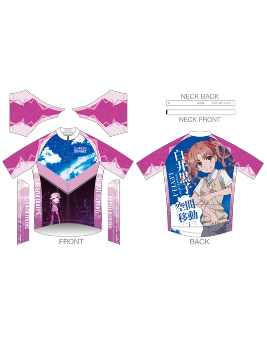 「とある科学の超電磁砲T」サイクルジャージ【白井黒子Ver.】（再販）／ Lサイズ | GOODSMILE ONLINE SHOP