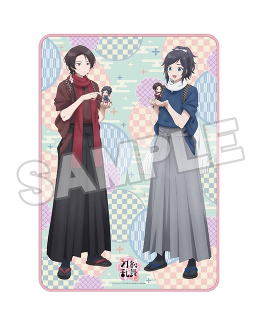 続『刀剣乱舞-花丸-』加州清光&大和守安定とねんどろいどこ～で 描き下ろし ブランケット