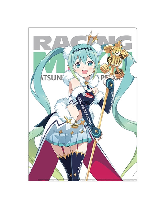 クリアファイル レーシングミク2018 Vol.1 キービジュアル01（再販）