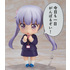 Nendoroid Aoba Suzukaze