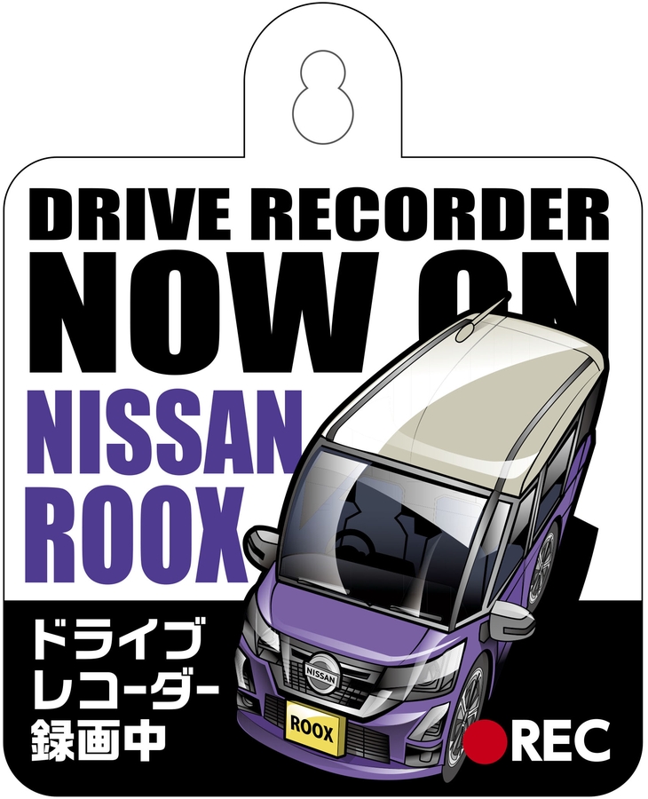 NISSAN ROOX(ルークス) カーサイン