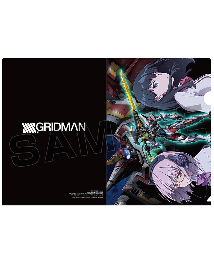 SSSS.GRIDMAN クリアファイル