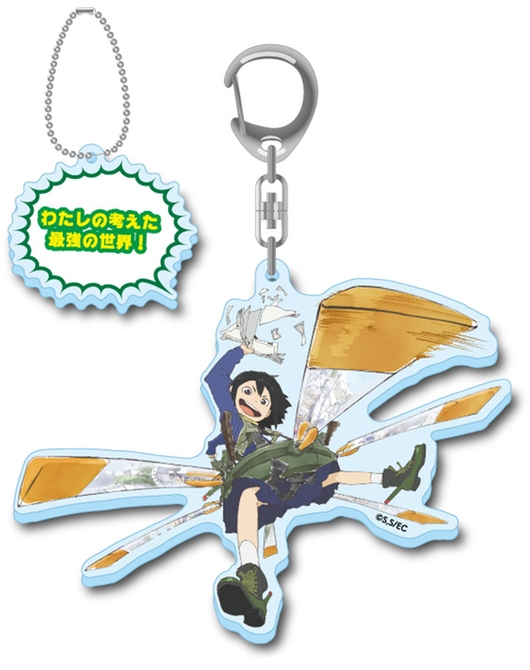 映像研には手を出すな! 名言セリフ付きアクリルキーチェーン プロペラスカート 浅草みどり