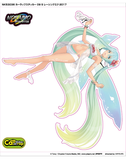NK53036 カーラップステッカー 09 S レーシングミク2017