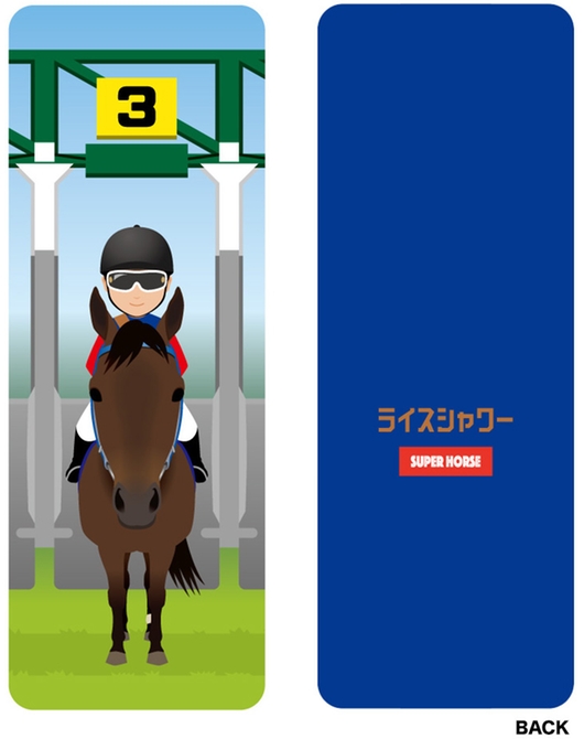 スーパーホース列伝 ライスシャワー クッション