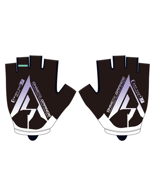 オーメストグランデ サイクルグローブ令和31年モデル（再販）