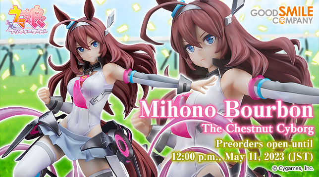 gsc_Mihono_Bourbon_~The_Chestnut_Cyborg~_en_644x358.jpg