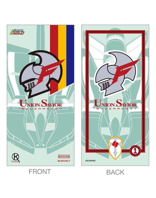 新世紀GPXサイバーフォーミュラ ネックゲイター【ユニオンセイバー・イシュザークVer.】