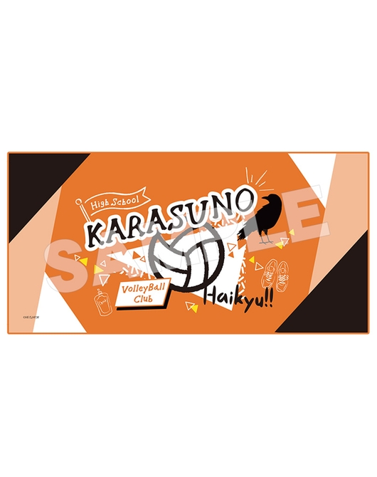 ハイキュー！！ クールタオル 烏野高校