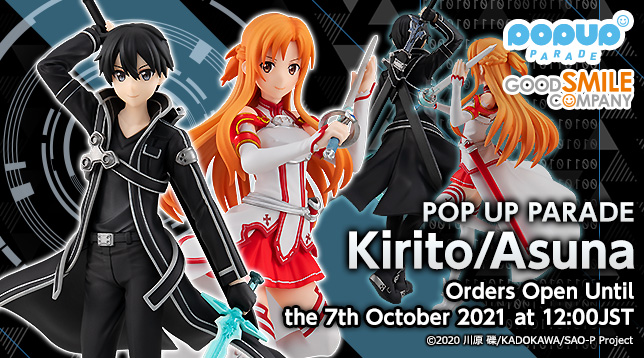 pop up parade kirito