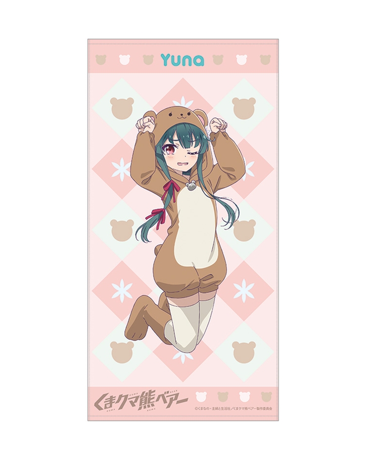 くまクマ熊ベアー 描き下ろしビッグタオル ユナ【ブロマイドセット対象商品】
