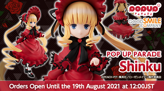 gsc_POP_UP_PARADE_Shinku_en_644x358.jpg gsc_POP_UP_PARADE_Shinku_en_644x358.jpg