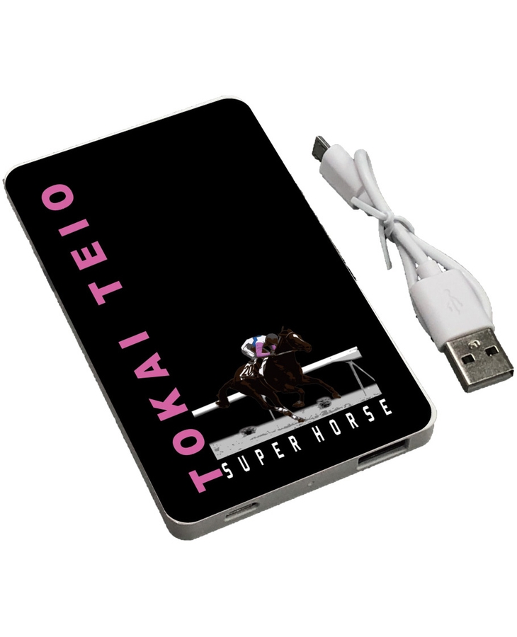 スーパーホース列伝 トウカイテイオー モバイルバッテリー