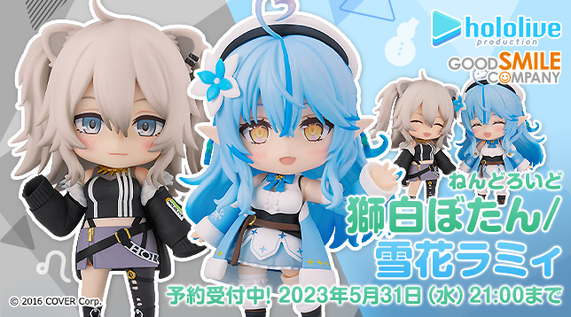 gsc_Nendoroid_Shishiro_Botan_Yukihana_Lamy_jp_644x358.jpg