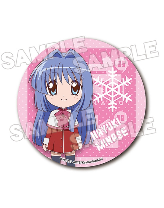 かぎなど ビッグ缶バッジ 水瀬名雪