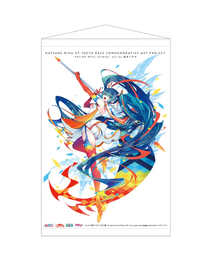 Hatsune Miku GT Project 100th Race Commemorative Art Project Art Omnibus B2 Tapestry: Racing Miku 2016 Ver. Art by Tsukasa Ryugu[Products which include stickers]