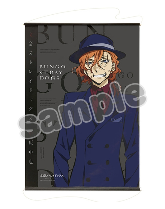 文豪ストレイドッグス B2タペストリー 中原中也