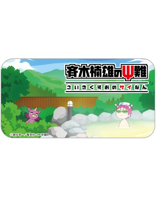 斉木楠雄のΨ難 モバイルバッテリー(温泉)