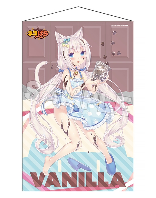 ネコぱら 描き下ろし等身大タペストリー バニラ バレンタイン