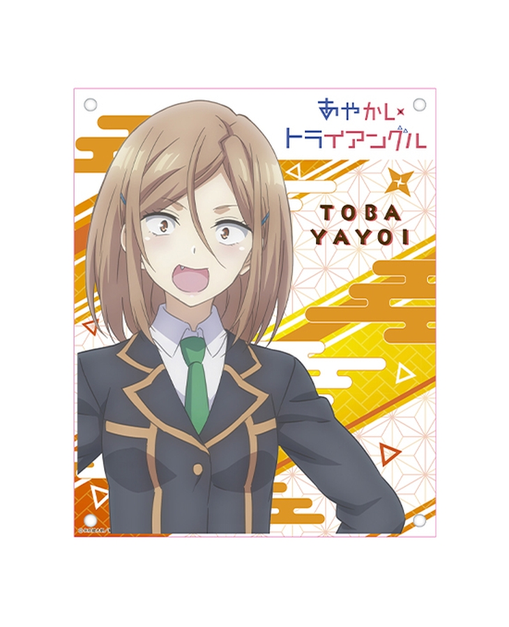 あやかしトライアングル レイヤードグラフ 弥生