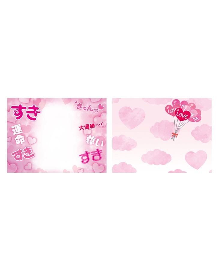 Nendoroid More Decoration Sheet (LOVE/Balloon)