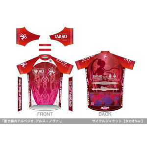 「蒼き鋼のアルペジオ -アルス・ノヴァ-」サイクルジャージ【タカオVer.】【再販】