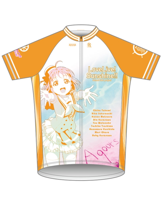 「ラブライブ！サンシャイン!!」サイクルジャージ【高海千歌Ver.】【再販】