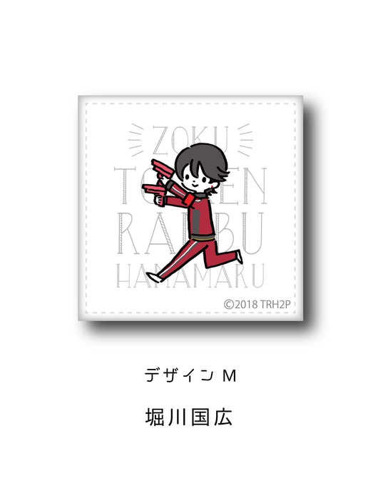 続『刀剣乱舞-花丸-』レザーバッジ　M