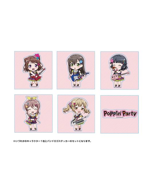 BanG Dream！ガールズバンドパーティ！ ねんどろいどぷらす トレーディングステッカー Poppin'Party【BOX販売】【Stay homeステッカー対象商品】