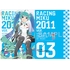 初音ミク GT参戦100戦記念 オムニバスアート クリアファイル レーシングミク 2011Ver. Art by ぽよよん♥ろっく