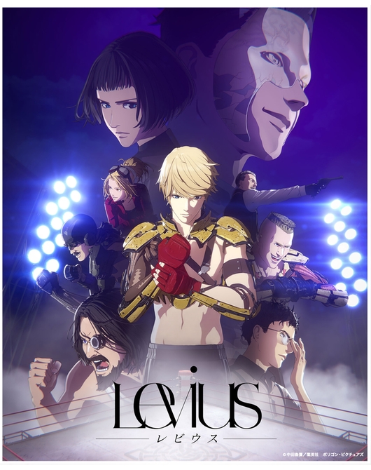 レビウス F3キャンバス キービジュアル02
