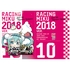 初音ミク GT参戦100戦記念 オムニバスアート クリアファイル レーシングミク 2018Ver. Art by 八雲剣豪(ミニッチュVer.)