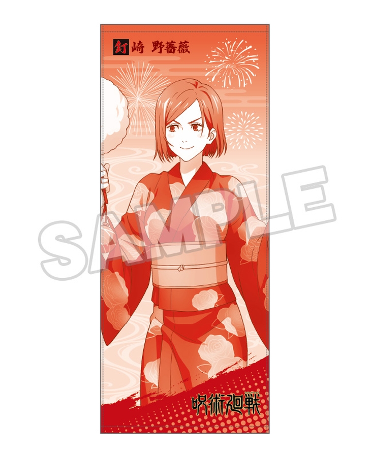 Jujutsu Kaisen Special Illustration Face Towel Nobara Kugisaki