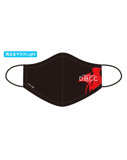 Longrider Stories! Washable Mask Light  (DBCC Ver.)(Rerelease)