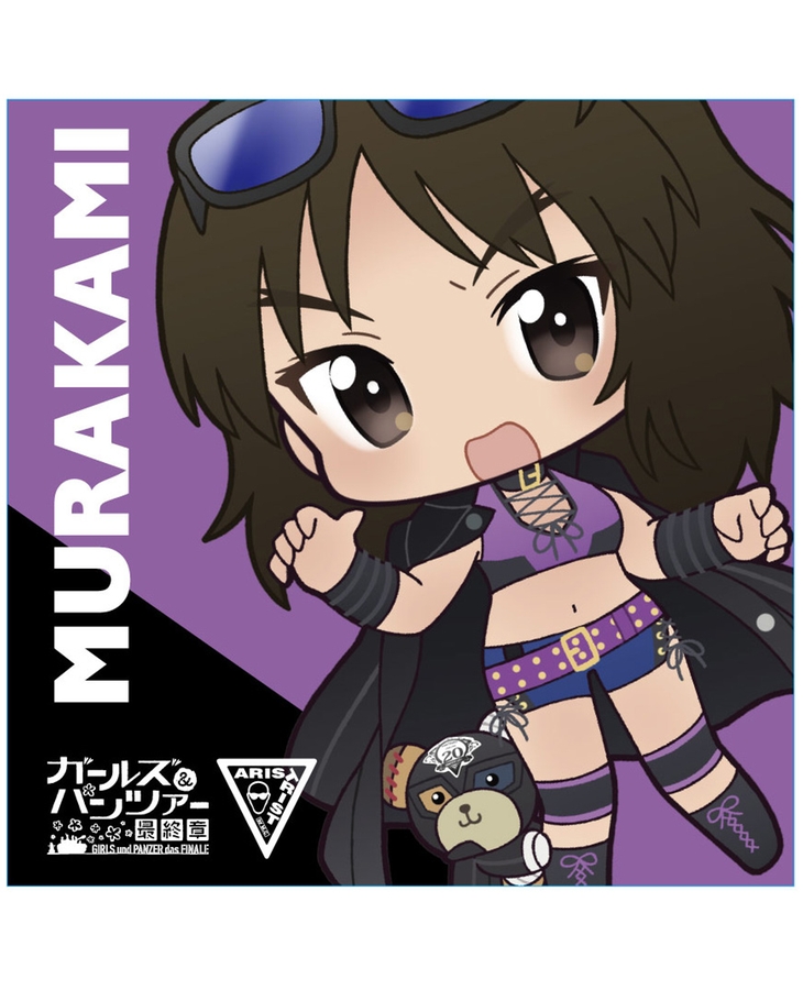 ガールズ＆パンツァー スクエアクッション ムラカミ 黒マントver.
