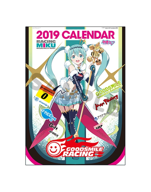 2019年版カレンダー レーシングミク 2018Ver.