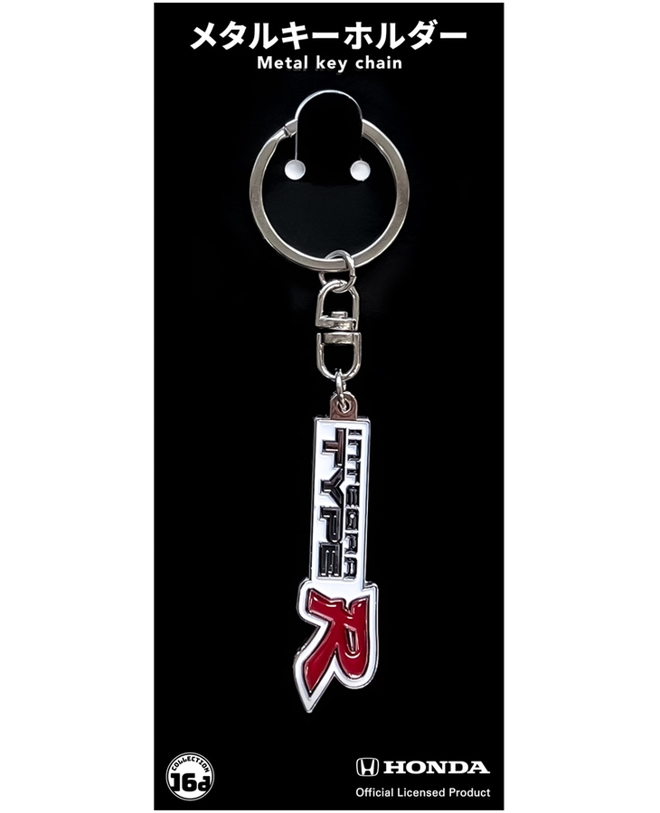 Honda INTEGRA (DC2)TYPE R エンブレム メタルキーホルダー