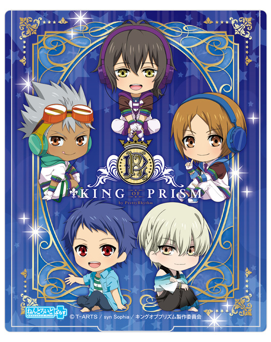 ねんどろいどぷらす KING OF PRISM by PrettyRhythm 折りたたみミラー