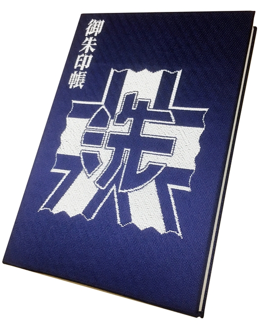 ガールズ＆パンツァー　御朱印帳　県立大洗女子学園