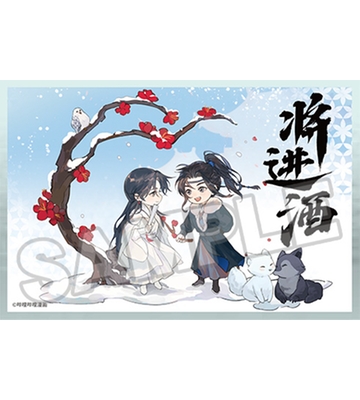 沈澤川&蕭馳野 紅梅覆雪Ver. 沈澤川&蕭馳野 紅梅覆雪Ver.