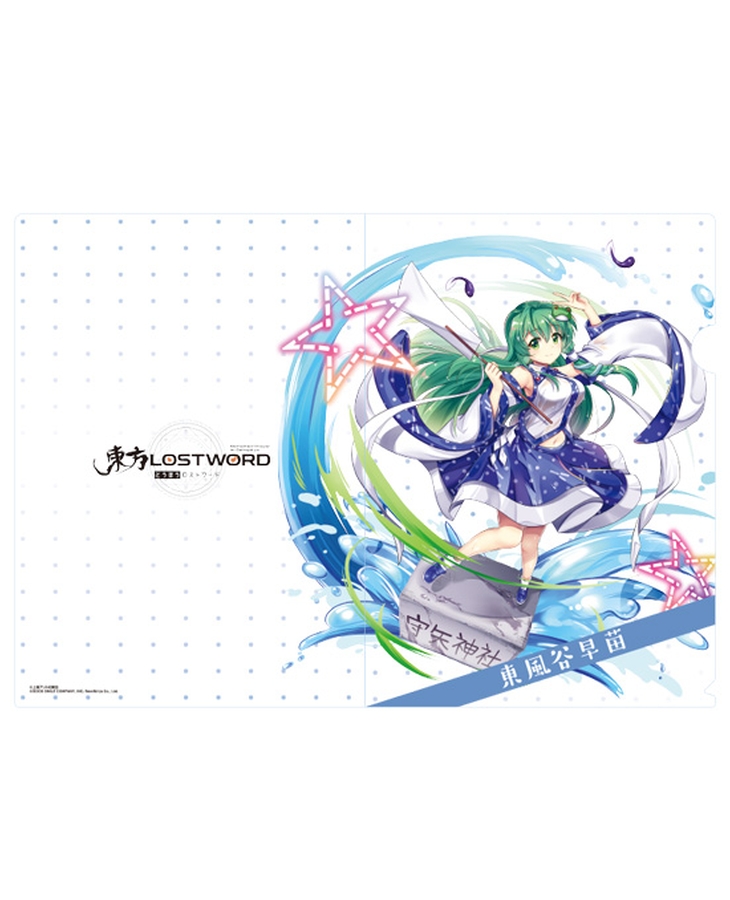 東方LostWord クリアファイル 東風谷早苗【特製ステッカー対象 東方LostWord クリアファイル 東風谷早苗【特製ステッカー対象