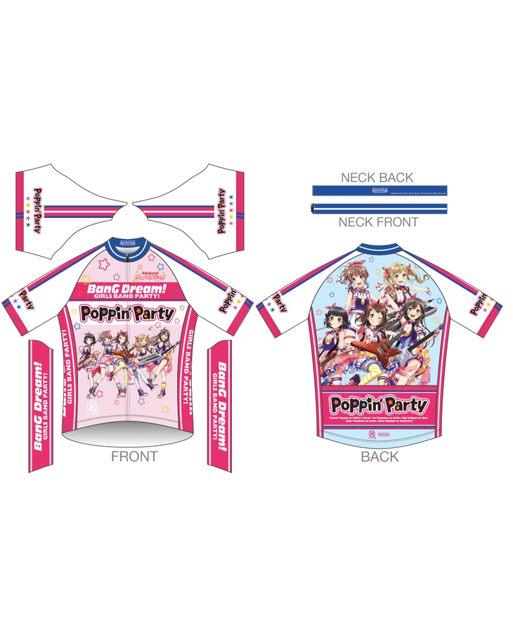 バンドリ！ ガールズバンドパーティ！ サイクルジャージ2022【Poppin'Party Ver.】