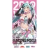 【ポストカード対象商品】初音ミク GT参戦100戦記念 オムニバスアート ビッグタオル レーシングミク 2019Ver. Art by ポップキュン