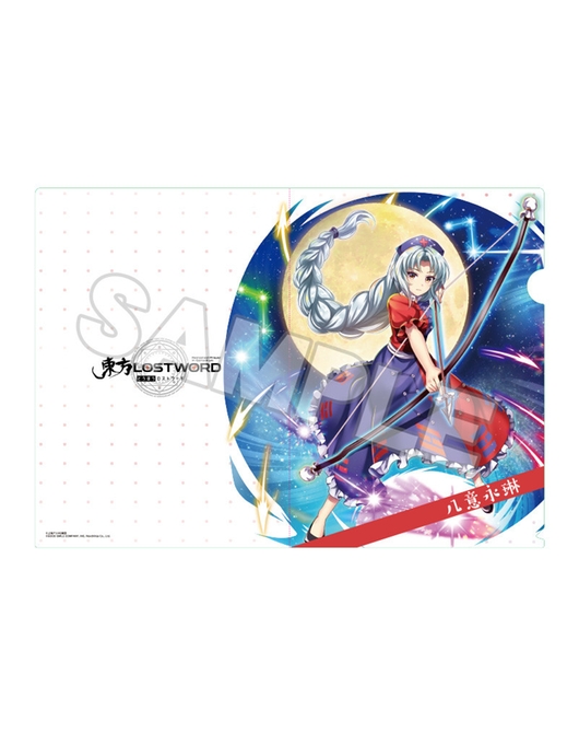 東方LOSTWORD クリアファイル 八意永琳 【特製ステッカー対象商品】