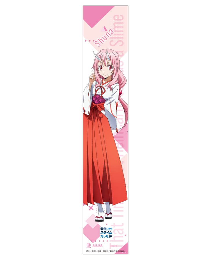 転生したらスライムだった件 スポーツマフラータオル【シュナVer.】 | GOODSMILE ONLINE SHOP