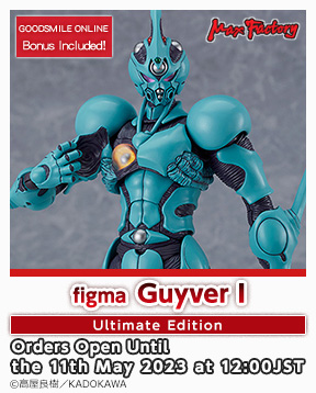max_figma_Guyver_I_Ultimate_Edition_en_288x358.jpg