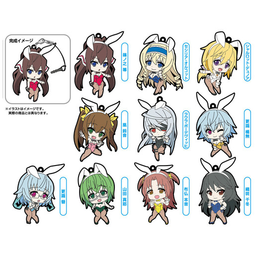 IS <Infinite Stratos> Trading Rubber Straps