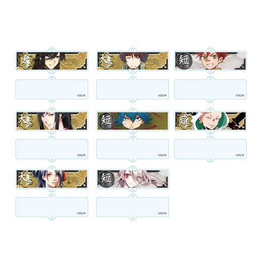 Touken Ranbu -ONLINE- Linkable Trading Acrylic Keychains: 3rd Unit