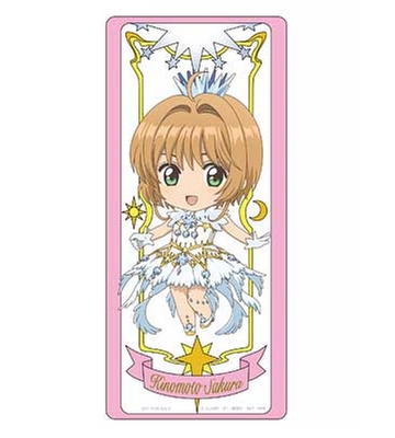 Assistir Cardcaptor Sakura: Clear Card - séries online