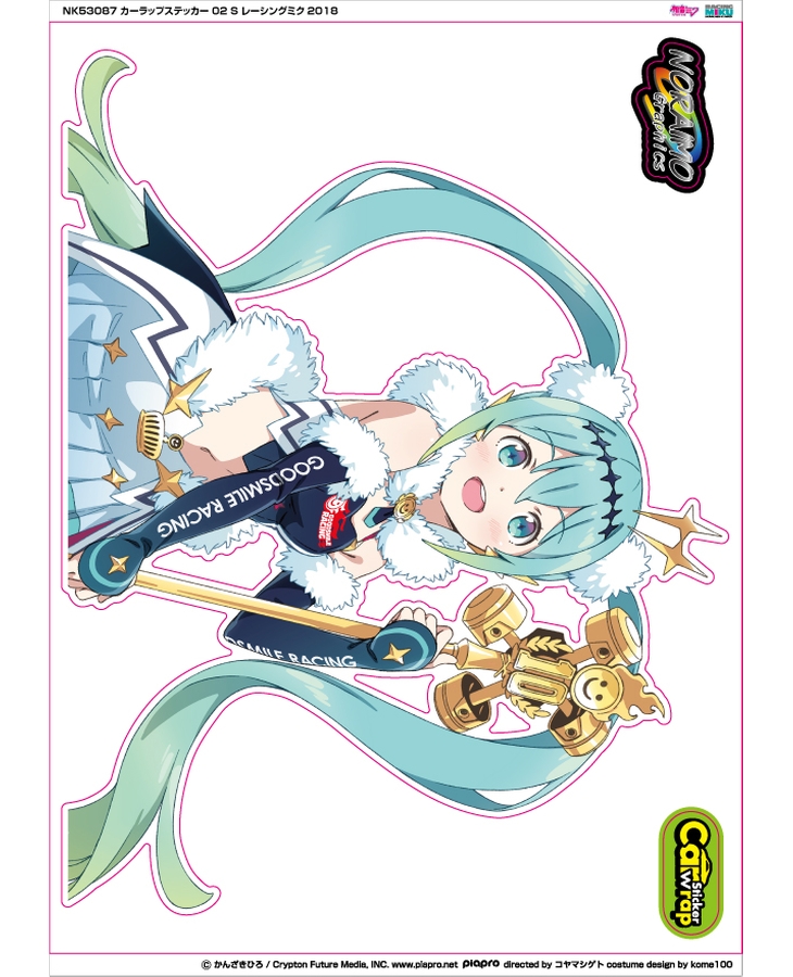 NK53087 カーラップステッカー 02 S レーシングミク2018